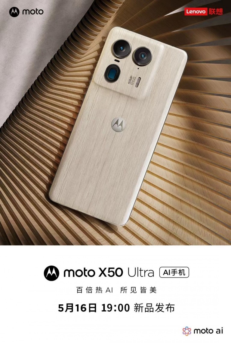 Motorola X50 Ultra launch date revealed